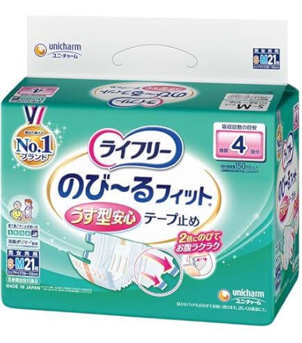 Amazon | リフレ へんしん自在ピタッチパンツ MLサイズ 14枚入【ADL